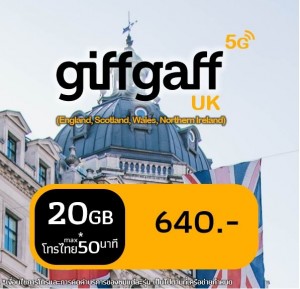 Giffgaff Goodybag: 20 GB Plus 3