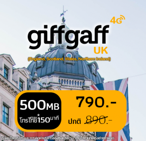 Giffgaff Goodybag: 500 MB Plus 9