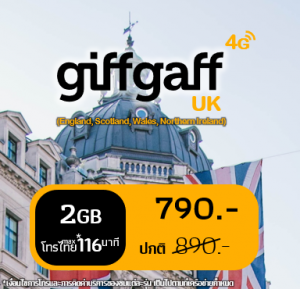 Giffgaff Goodybag: 3 GB Plus 7
