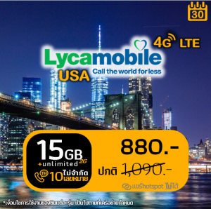 Lyca M Unlimited (15 GB@LTE)