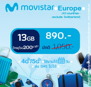 ยุโรป: ซิม Movistar 13 GB