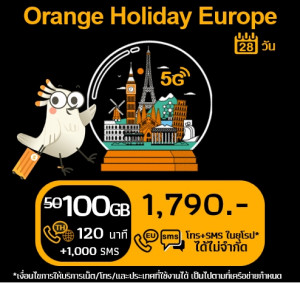 ยุโรป: ซิม Orange Holiday 100 GB (จากปกติ 50 GB)