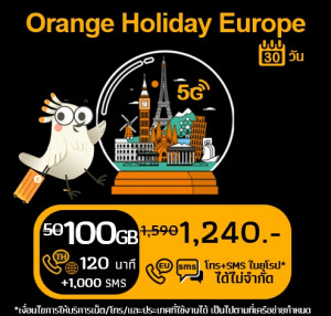 ยุโรป: ซิม Orange Holiday 100 GB (จากปกติ 50 GB)