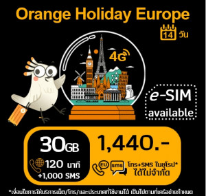 ยุโรป: eSIM Orange Holiday 30 GB