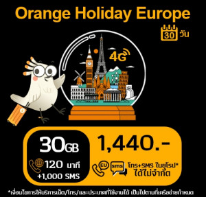 ยุโรป: ซิม Orange Holiday 30 GB