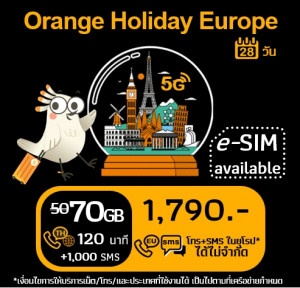 ยุโรป: eSIM Orange Holiday 70 GB (จากปกติ 50 GB)