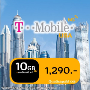 eSIM T-mobile-10GB@5G then 2G unlimited