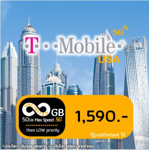eSIM T-mobile Unlimited (50GB@5G then low priority)