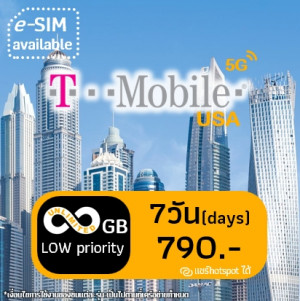 eSIM T-mobile Unlimited (Low priority) - 7 days