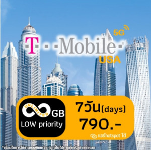 T-mobile Unlimited (Low priority) - 7 days