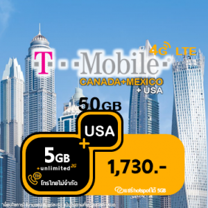 T-mobile: Canada/Mexico 5GB unlimited (+USA Total max 50GB + call Thai)