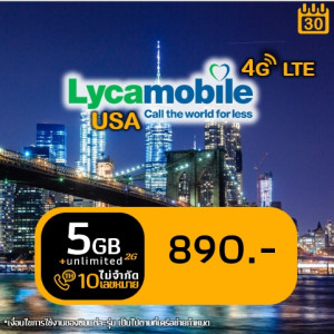 eSIM Lyca S Unlimited (5 GB@LTE)
