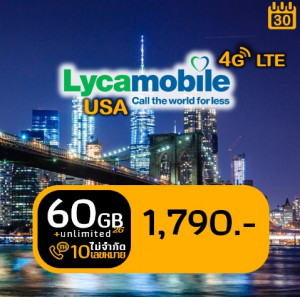Lyca XXL Unlimited (60 GB@LTE)