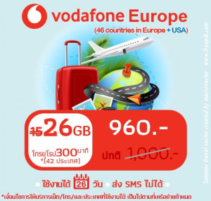 ยุโรป: ซิม Vodafone Europe 26 GB (จากปกติ 15 GB)