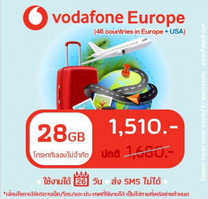 ยุโรป: ซิม Vodafone Europe 28 GB