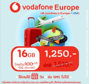 ยุโรป: ซิม Vodafone Europe 16 GB