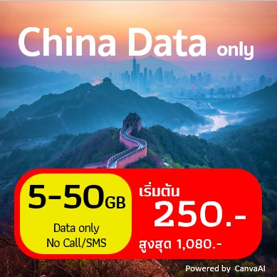 Big Data