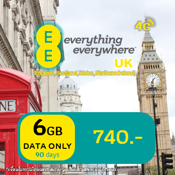 EE 6GB Data SIM