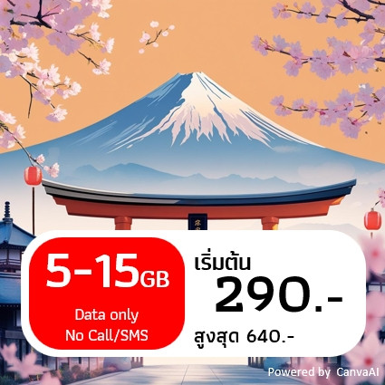 Big Data
