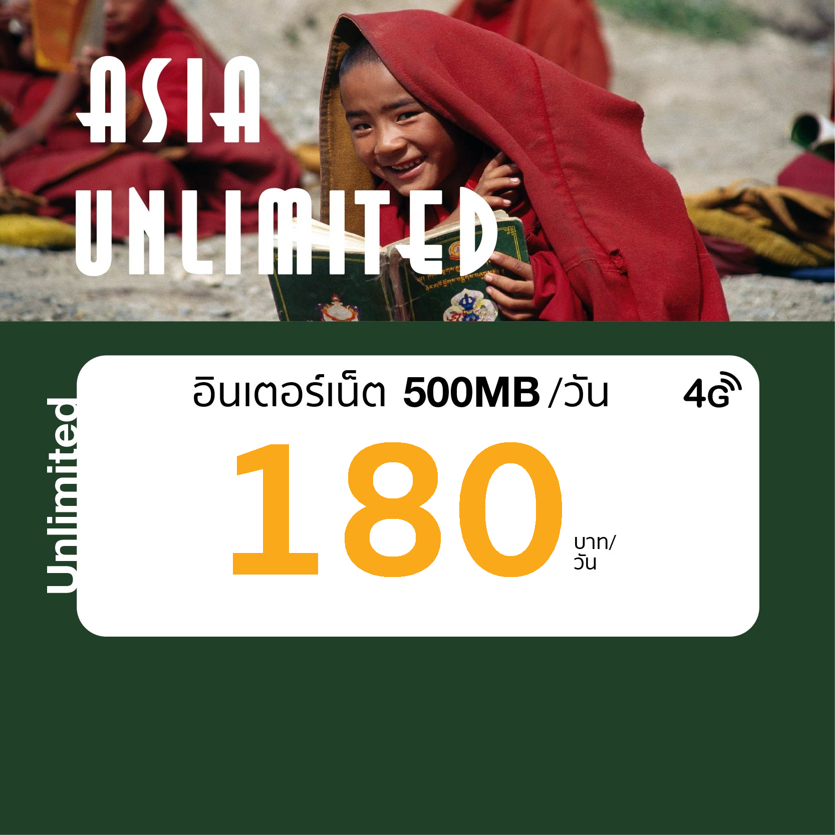 logo 500 mb