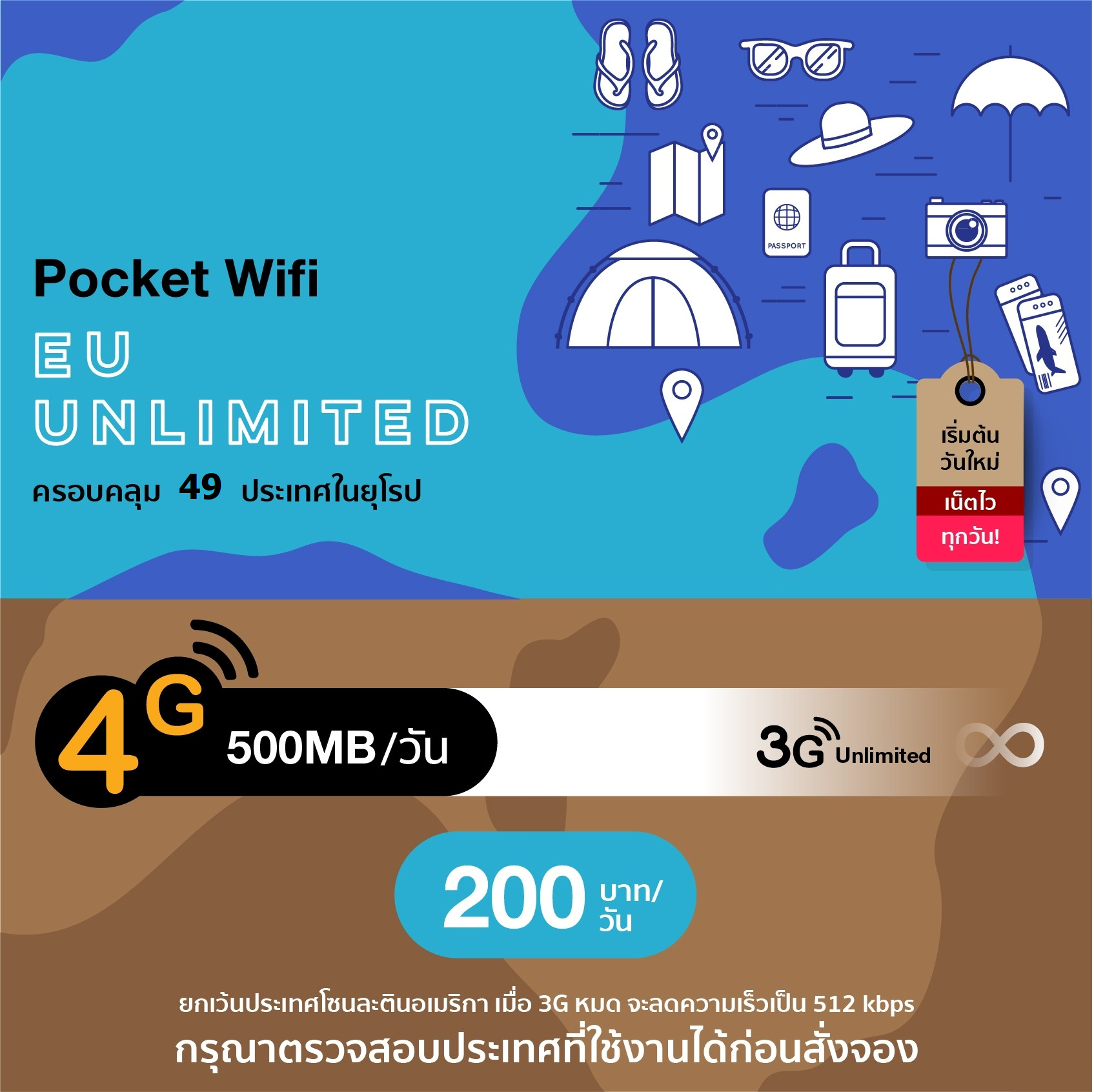 logo 1 gb