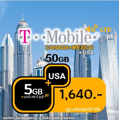T-mobile: Canada/Mexico 5GB unlimited (+USA Total max 50GB)