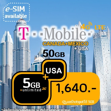eSIM T-mobile: Canada/Mexico 5GB unlimited (+USA Total max 50GB)