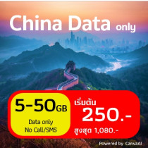 Big Data
