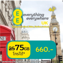 EE 75 GB + Unlimited minutes and Texts to UK numbers (จากปกติ 25 GB)
