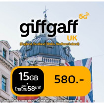 Giffgaff Goodybag 15 GB plus 5