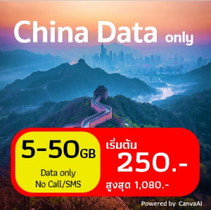 Big Data