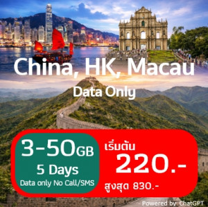 Big Data