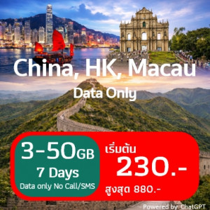 Big Data