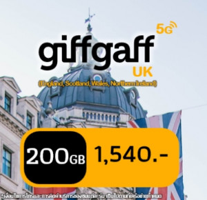 ซิมgiffgaff แพคเกจเน็ตไม่จำกัด