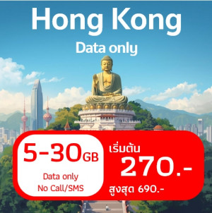 Big Data